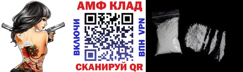 KRAKEN вход  Озёрск  АМФ VHQ 