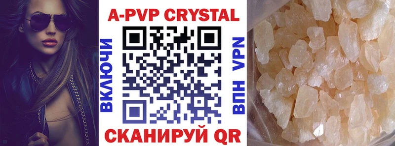 APVP СК КРИС  Озёрск 