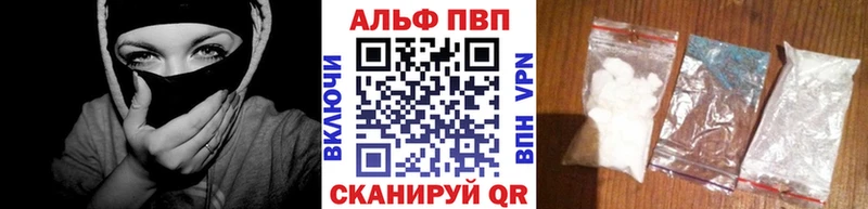 Alpha-PVP СК Озёрск