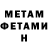 МЕТАДОН methadone Tany Petik