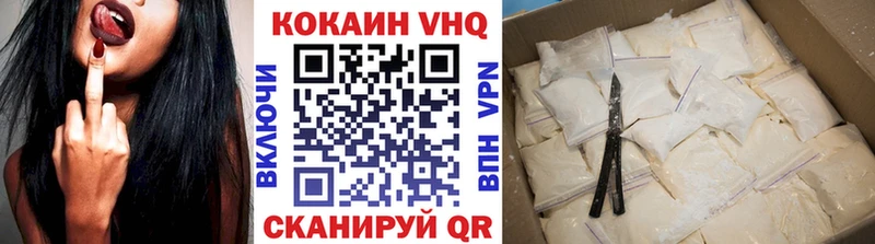 Cocaine 98% Озёрск