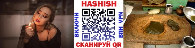 ГАШИШ индика сатива мега ссылка Озёрск