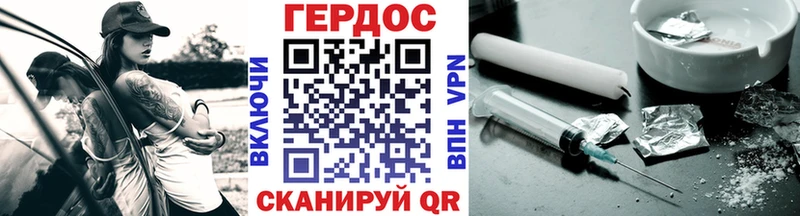 KRAKEN ссылка  Озёрск  Героин афганец 