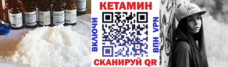 купить наркотики сайты  Озёрск  КЕТАМИН ketamine 