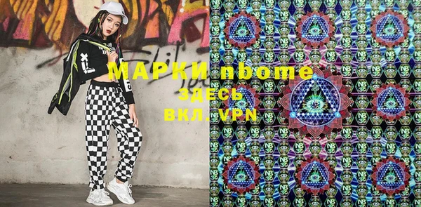 прущие грибы Армянск