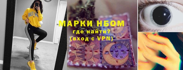 амфетамин Аркадак