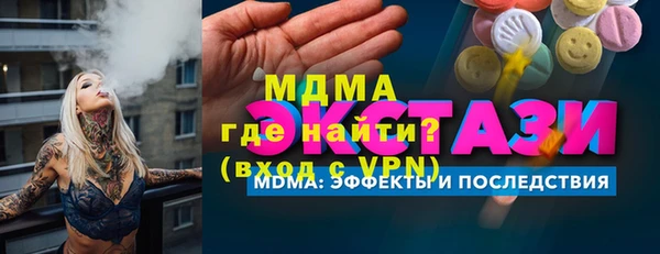 амфетамин Аркадак