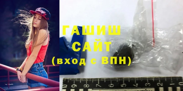 амфетамин Аркадак