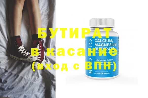 mdpv Балахна