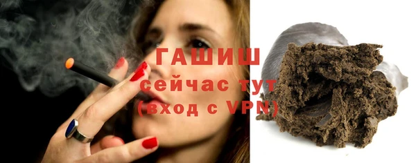 прущие грибы Армянск