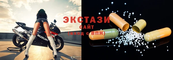 амфетамин Аркадак