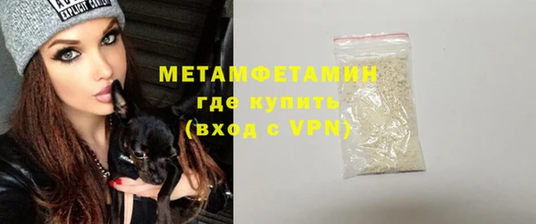 амфетамин Аркадак