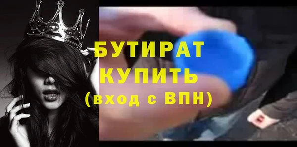 mdpv Балахна