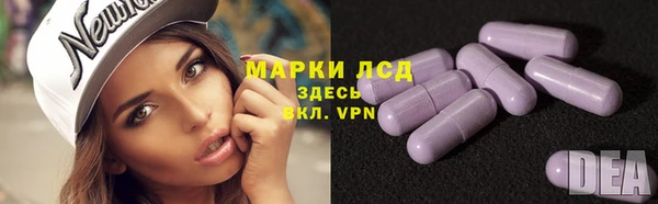 амфетамин Аркадак