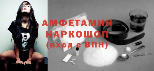 прущие грибы Армянск
