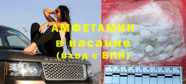 амфетамин Аркадак