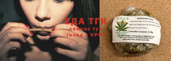прущий лед Арсеньев