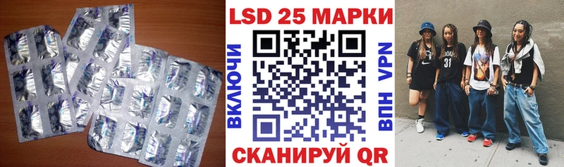 закладки  Озёрск  Лсд 25 экстази ecstasy 