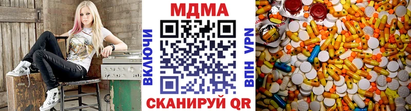 MDMA молли  маркетплейс официальный сайт  Озёрск  OMG ТОР 