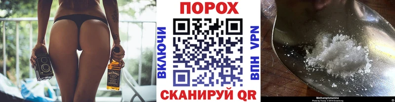 Первитин мет  Озёрск 
