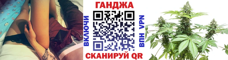 Бошки Шишки марихуана Озёрск